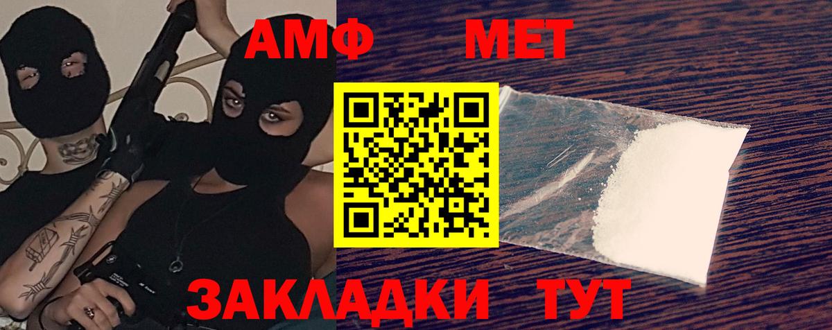 Амфетамин  АМФЕТАМИН  Вход с VPN  Амфетамин 98%  Каменск-Уральский 