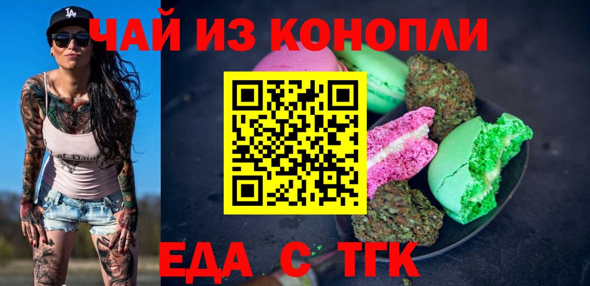  COCAIN Каменск-Уральский