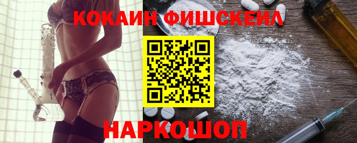COCAIN Боливия Каменск-Уральский