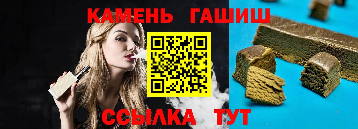 ГАШ ice o lator  ГАШИШ индика сатива  Каменск-Уральский  Вход с VPN 