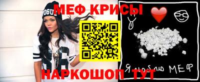соль курить ск Лесосибирск