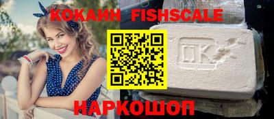 соль курить ск Лесосибирск