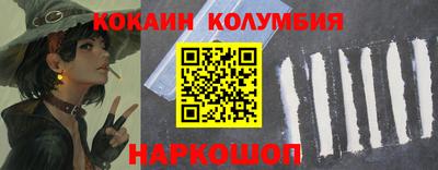 соль курить ск Лесосибирск