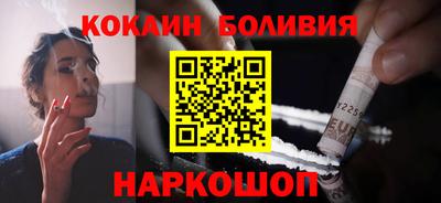 соль курить ск Лесосибирск