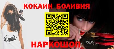 соль курить ск Лесосибирск