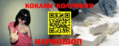соль курить ск Лесосибирск