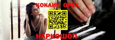 соль курить ск Лесосибирск