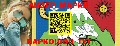 соль курить ск Лесосибирск