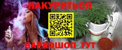 соль курить ск Лесосибирск