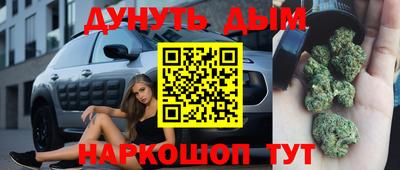 гашиш Ливны