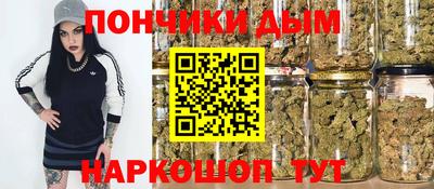 соль курить ск Лесосибирск