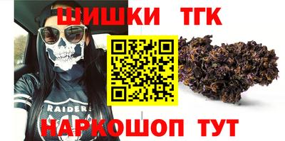 гашиш Ливны
