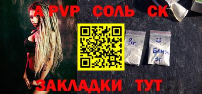 гашиш Ливны