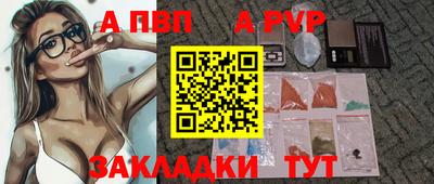 гашиш Ливны