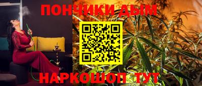 соль курить ск Лесосибирск