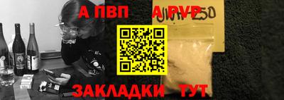 соль курить ск Лесосибирск