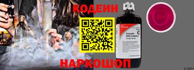соль курить ск Лесосибирск