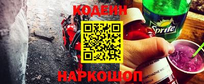 соль курить ск Лесосибирск