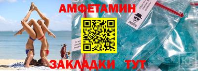 соль курить ск Лесосибирск