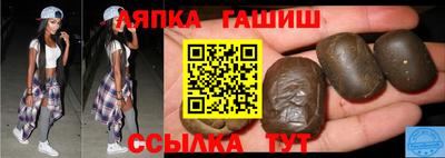 гашиш Ливны