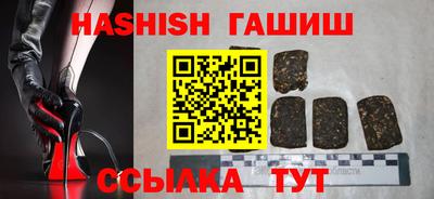 гашиш Ливны