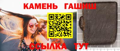 соль курить ск Лесосибирск