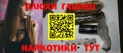 гашиш Ливны