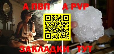 гашиш Ливны