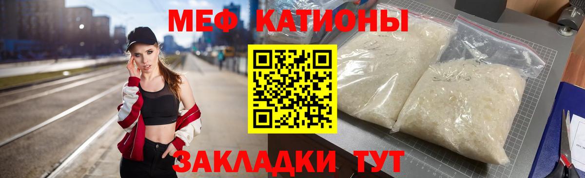 mega ССЫЛКА  Мефедрон мука  Вход с VPN  Каменск-Уральский  МЯУ-МЯУ 4 MMC  МЕФ 