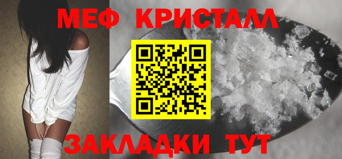 МЕФ  Каменск-Уральский