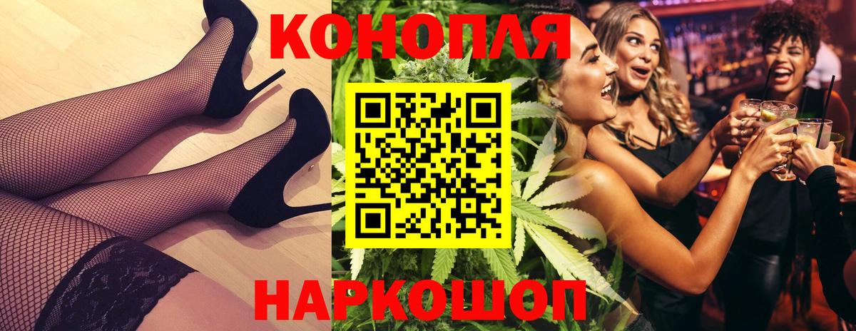 Бошки Шишки White Widow Каменск-Уральский