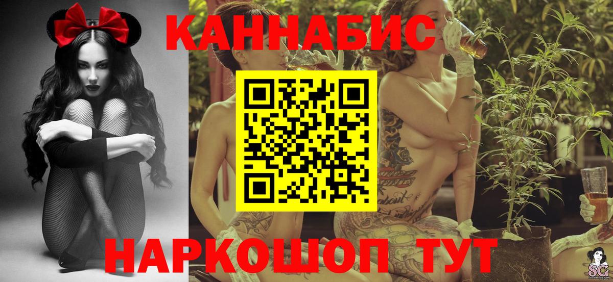 Шишки марихуана гибрид  Шишки марихуана LSD WEED  Вход с VPN  Бошки марихуана VHQ  Каменск-Уральский  МАРИХУАНА OG Kush 